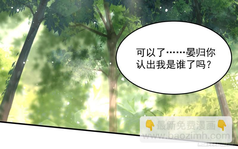 32 小气鬼，捏一下不行嘛(1/3)-第37话