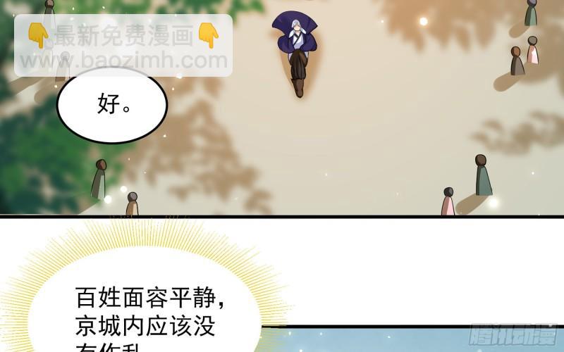 34 我自己来(1/2)-第39话
