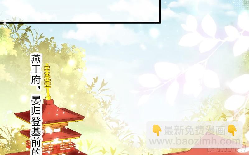 34 我自己来(1/2)-第39话