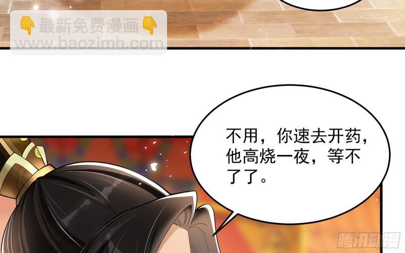 34 我自己来(1/2)-第39话