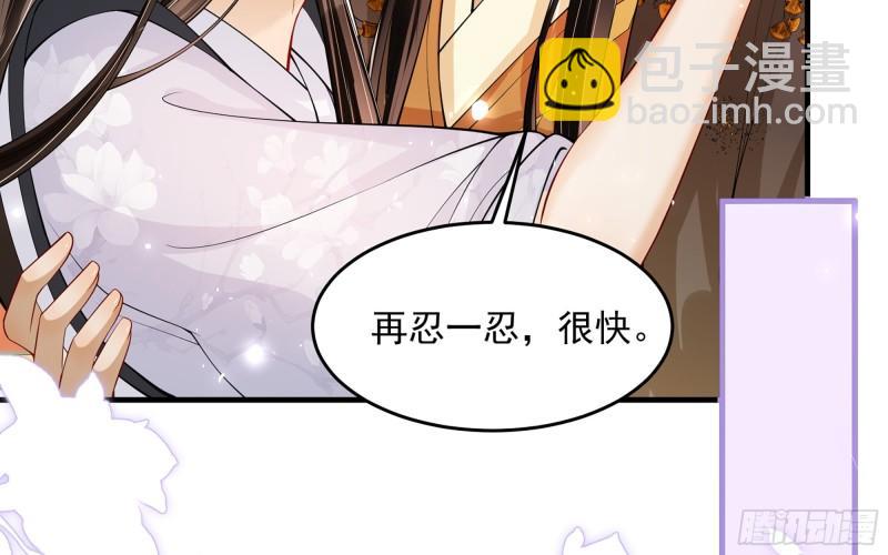 34 我自己来(1/2)-第39话