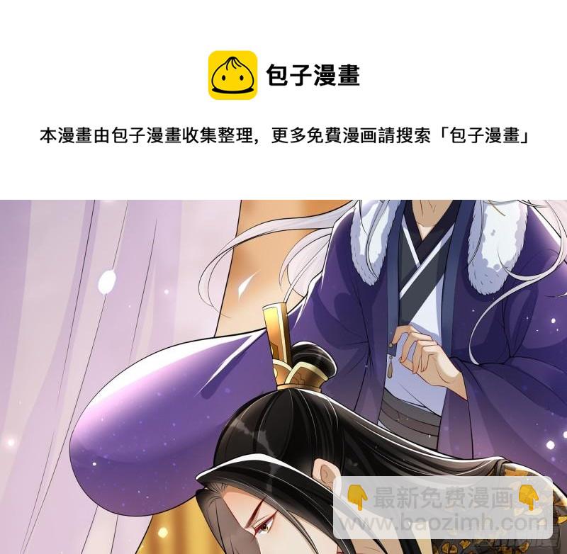 34 我自己来(1/2)-第39话