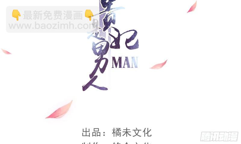 34 我自己来(1/2)-第39话