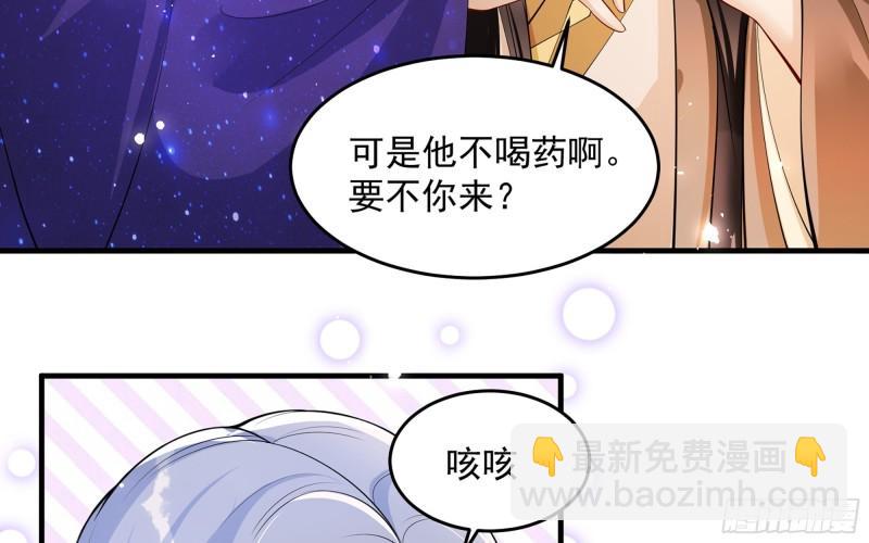 34 我自己来(1/2)-第39话
