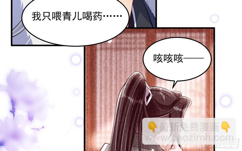 34 我自己来(1/2)-第39话