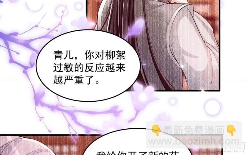 34 我自己来(1/2)-第39话