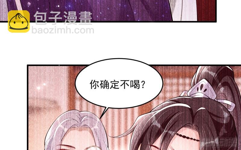 34 我自己来(1/2)-第39话