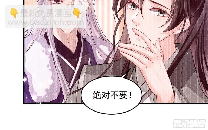 34 我自己来(1/2)-第39话