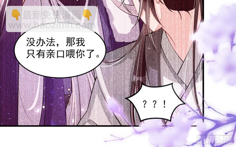 34 我自己来(1/2)-第39话