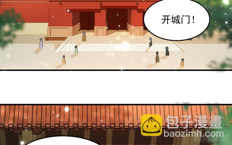 34 我自己来(1/2)-第39话