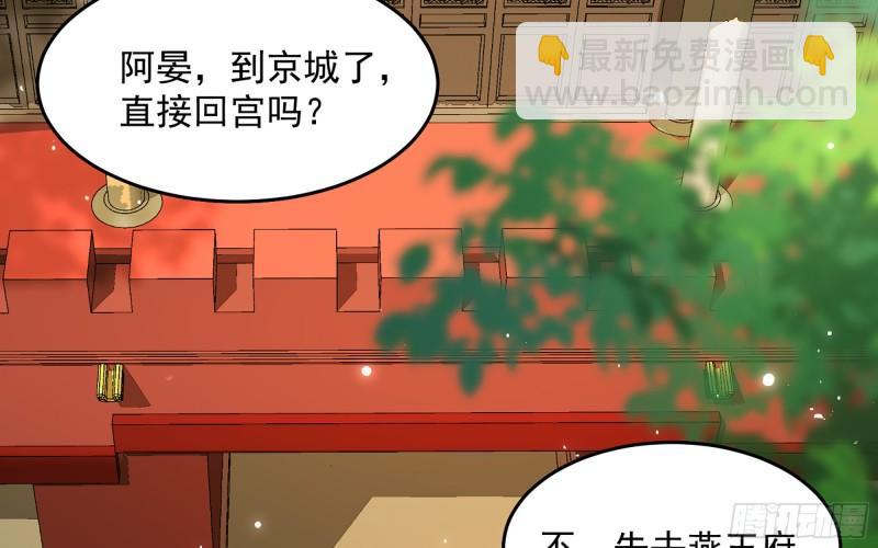34 我自己来(1/2)-第39话