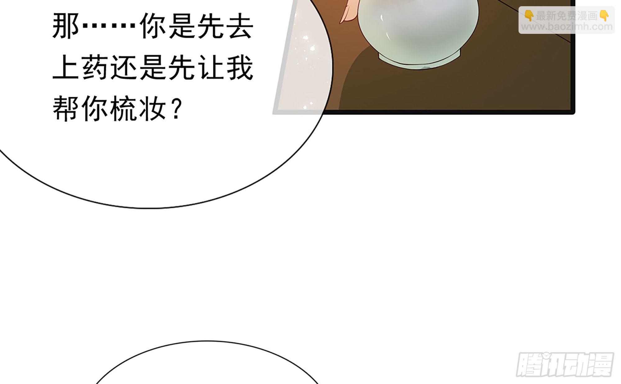 03 皇帝的试探？(1/3)-第5话
