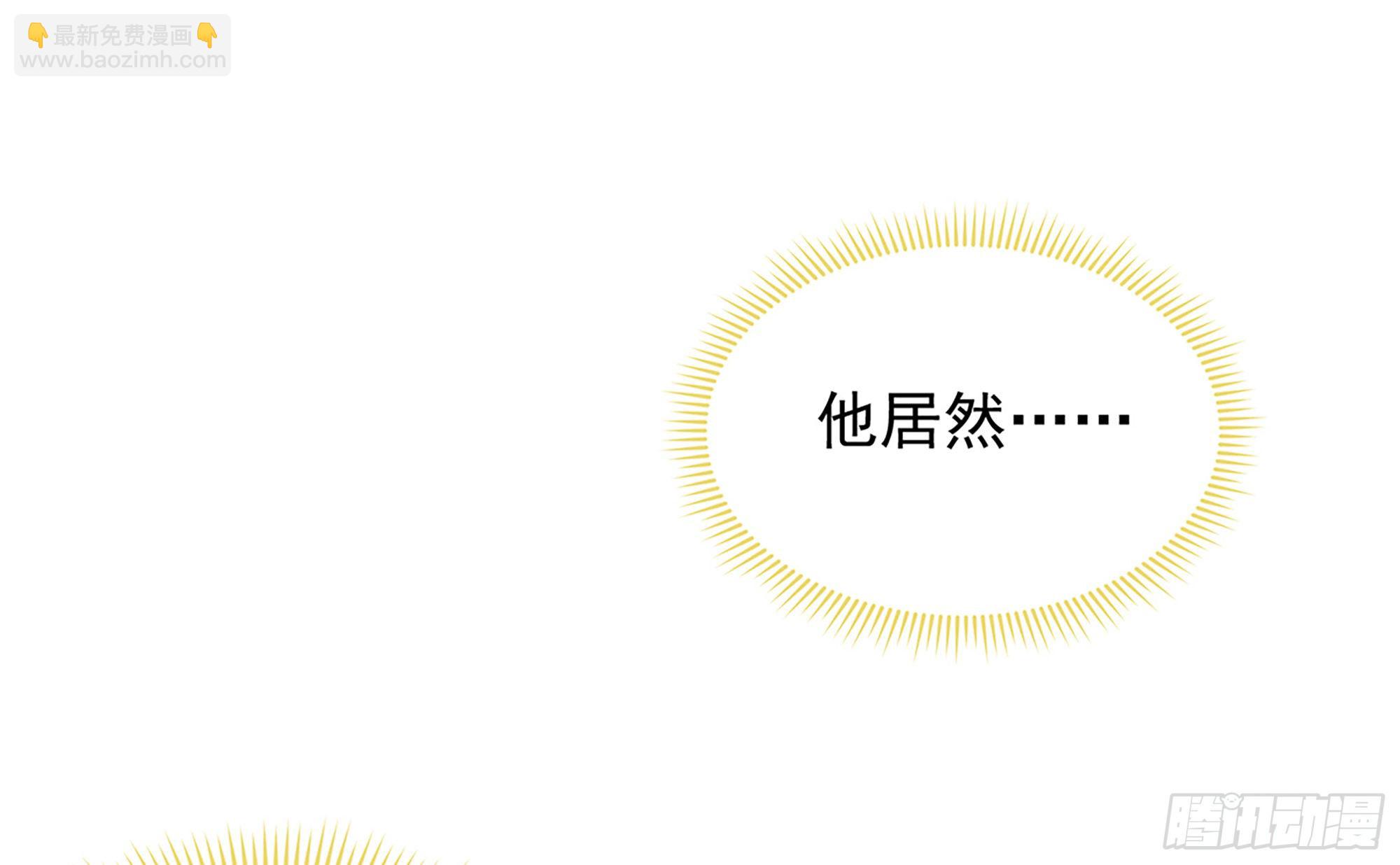 03 皇帝的试探？(1/3)-第5话