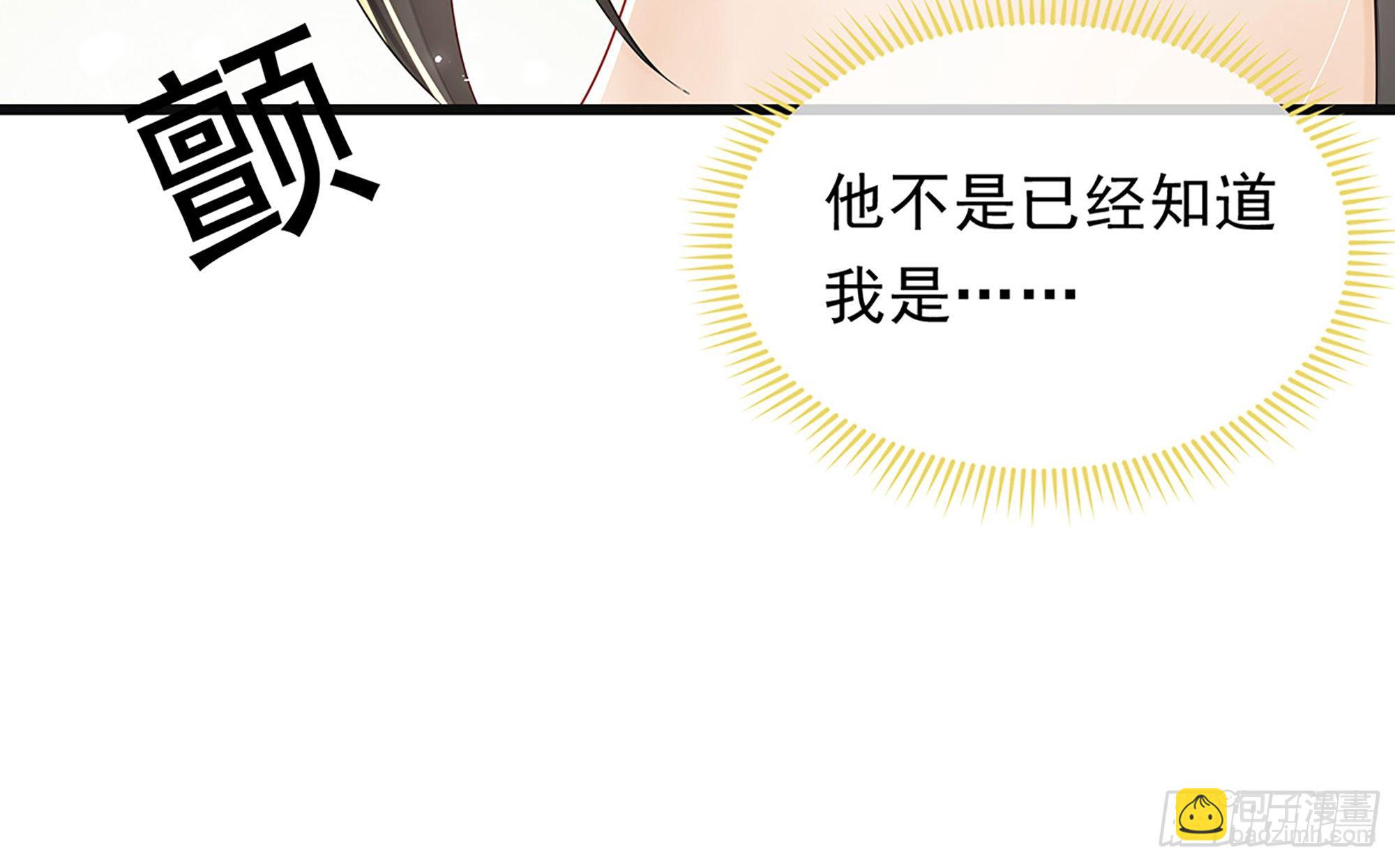 03 皇帝的试探？(1/3)-第5话