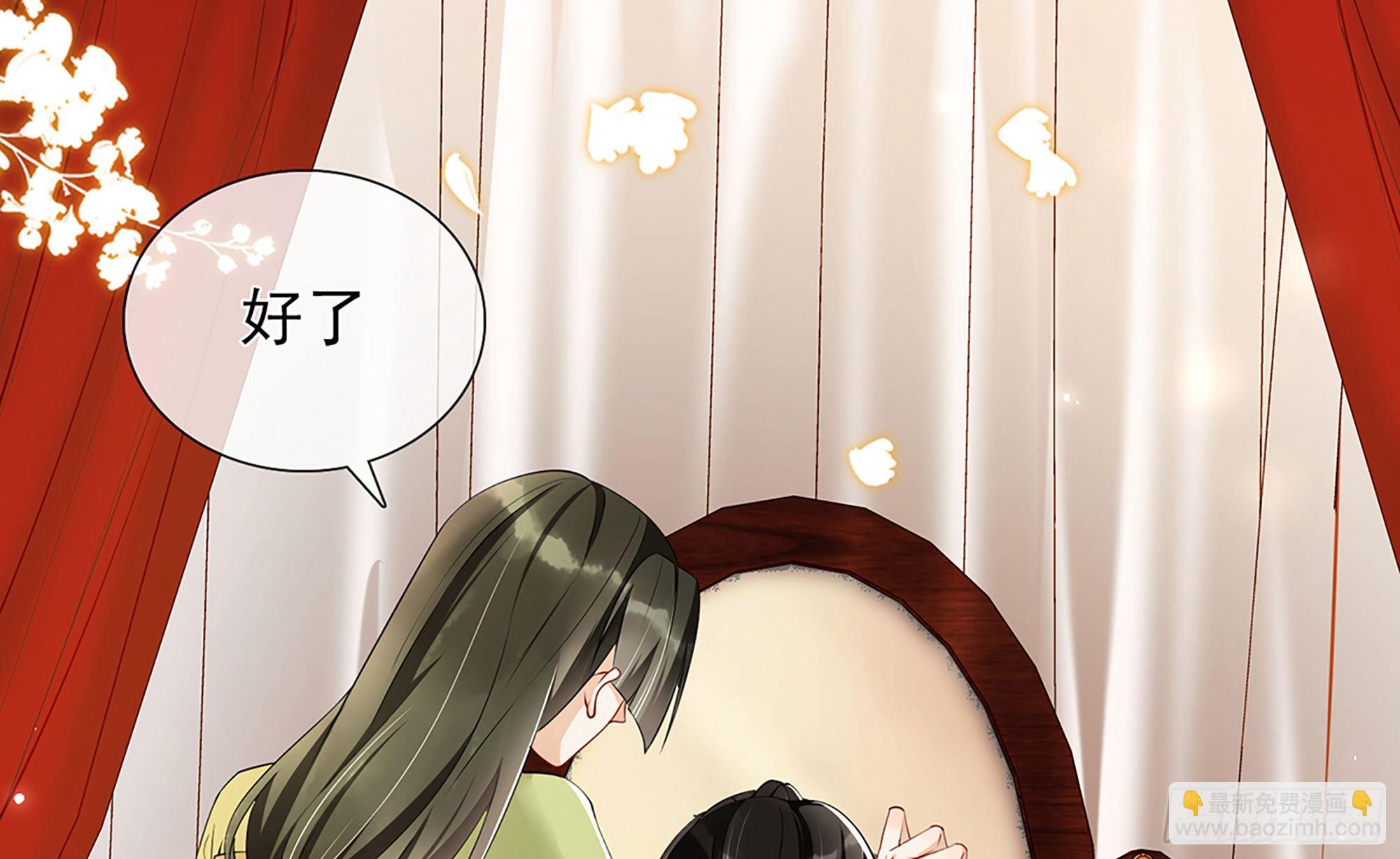 03 皇帝的试探？(1/3)-第5话