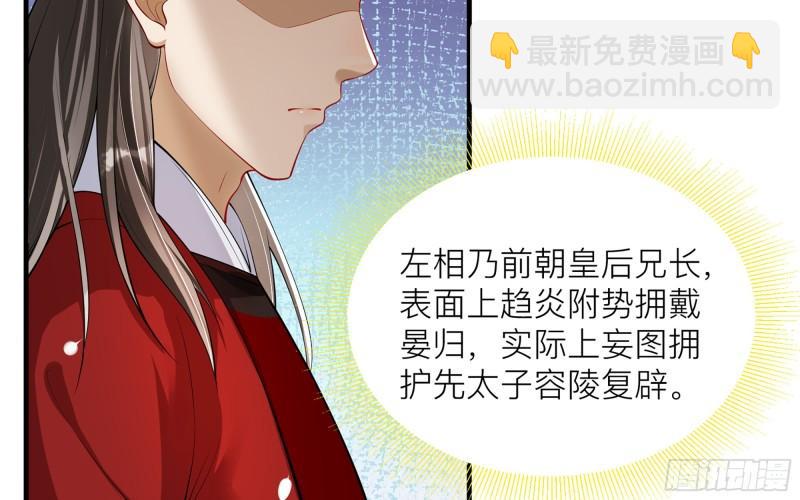 35 使不得使不得(1/3)-第41话