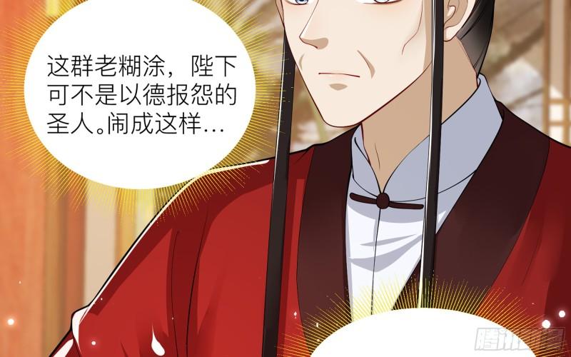 35 使不得使不得(1/3)-第41话