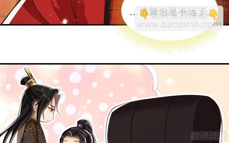 35 使不得使不得(1/3)-第41话