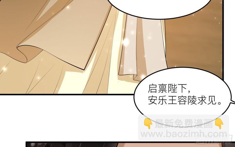 35 使不得使不得(1/3)-第41话