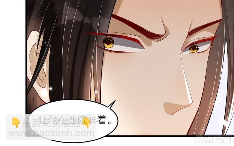 35 使不得使不得(1/3)-第41话