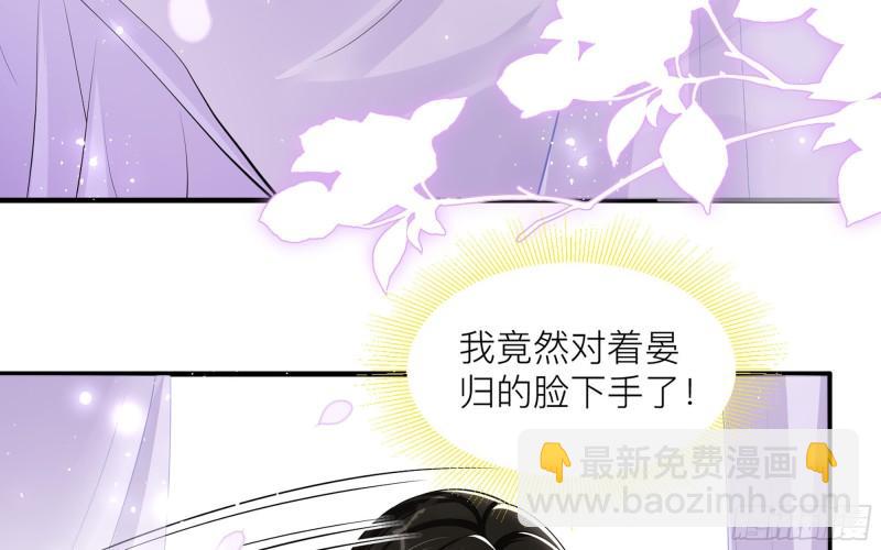 35 使不得使不得(1/3)-第41话