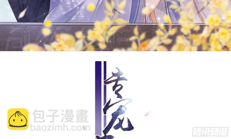 35 使不得使不得(1/3)-第41话