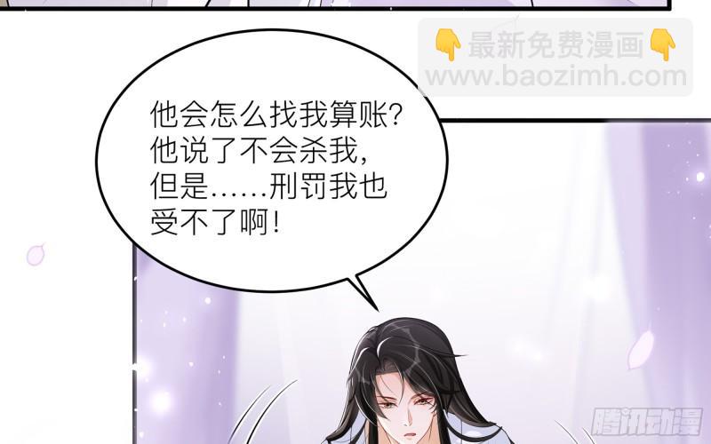 35 使不得使不得(1/3)-第41话