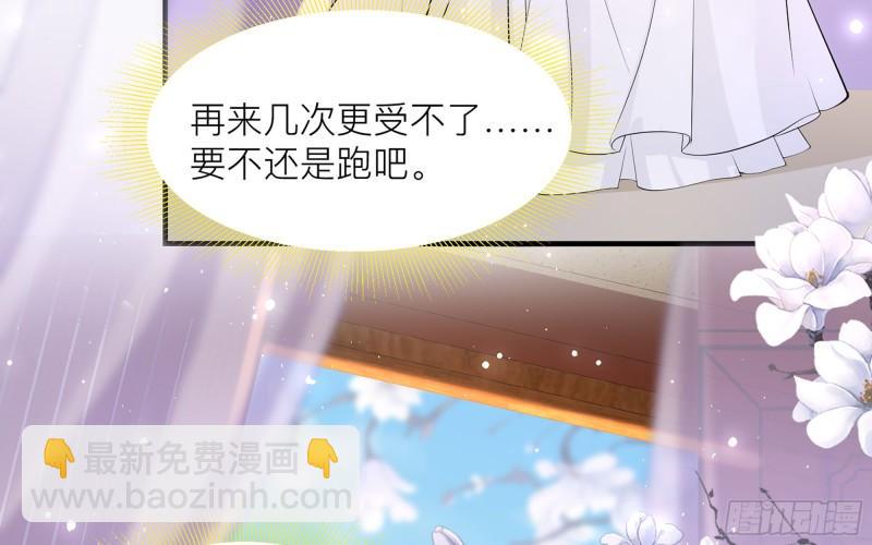 35 使不得使不得(1/3)-第41话