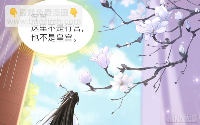 35 使不得使不得(1/3)-第41话