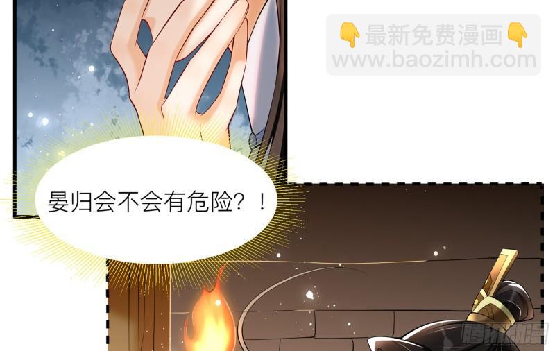 35 使不得使不得(1/3)-第41话