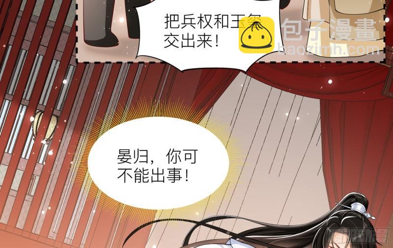 35 使不得使不得(1/3)-第41话