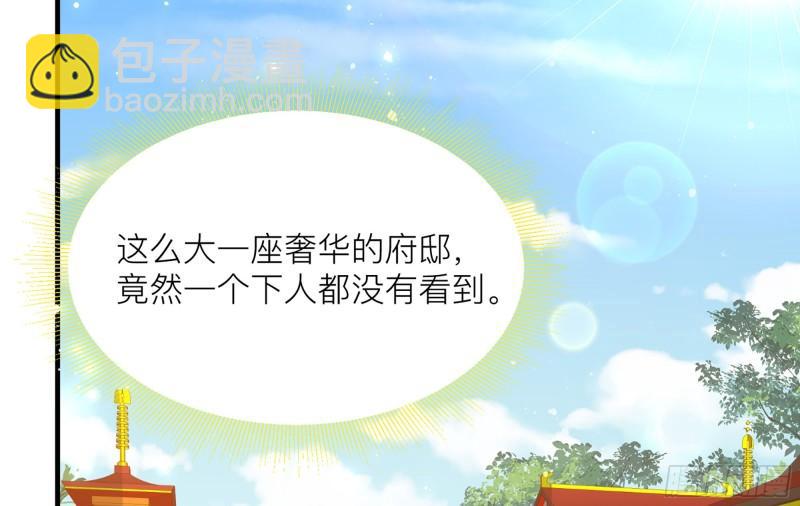 35 使不得使不得(1/3)-第41话