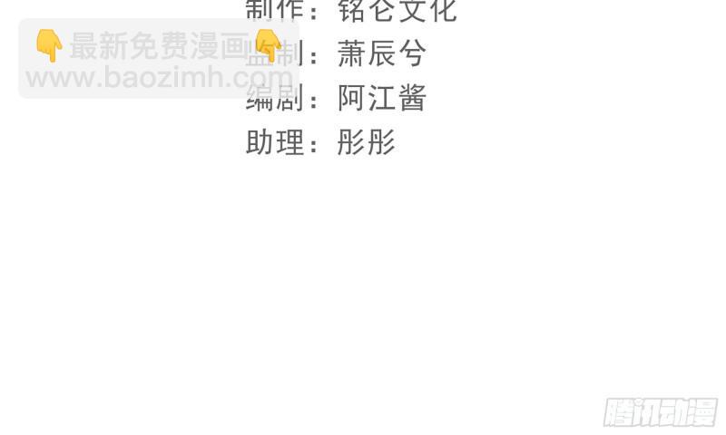 35 使不得使不得(1/3)-第41话