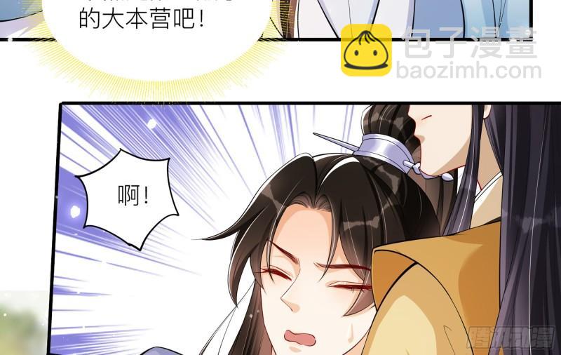 35 使不得使不得(1/3)-第41话