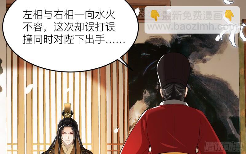 35 使不得使不得(1/3)-第41话