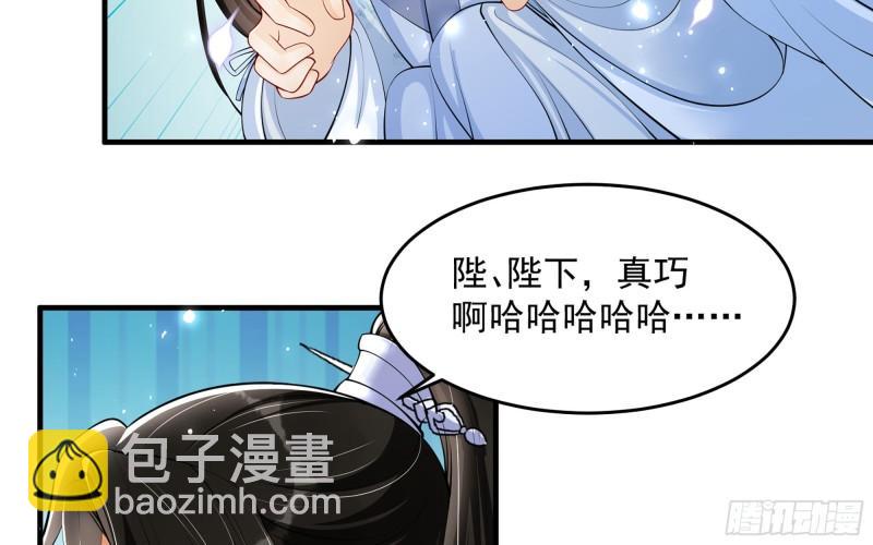 37 日久见人心(1/2)-第43话
