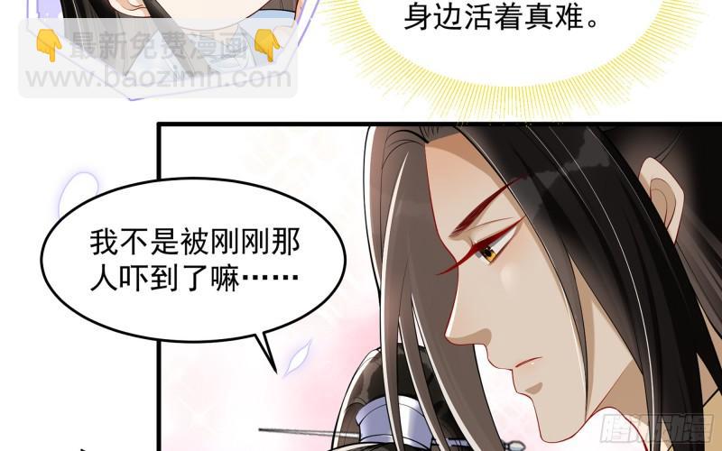 37 日久见人心(1/2)-第43话