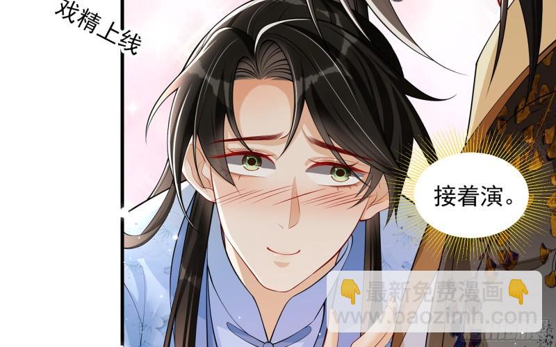 37 日久见人心(1/2)-第43话