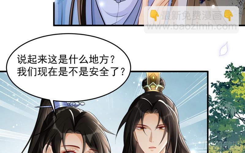 37 日久见人心(1/2)-第43话