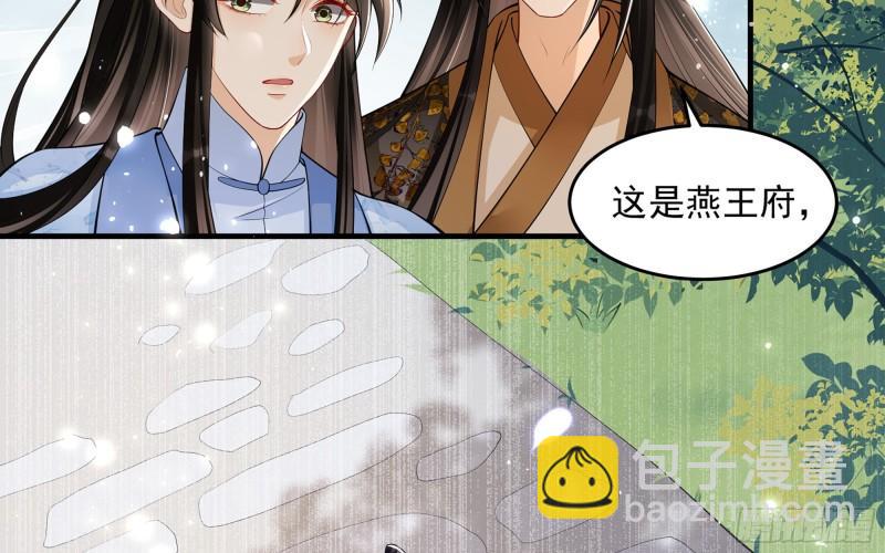 37 日久见人心(1/2)-第43话