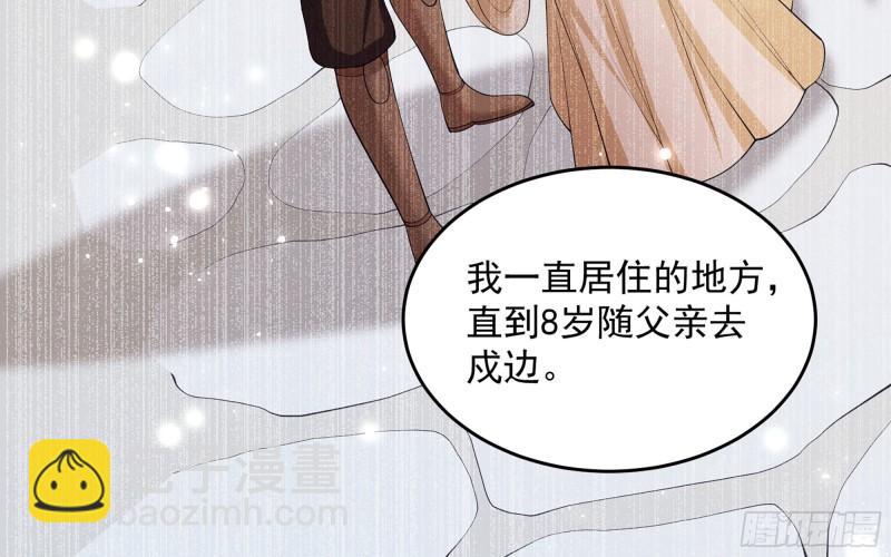 37 日久见人心(1/2)-第43话