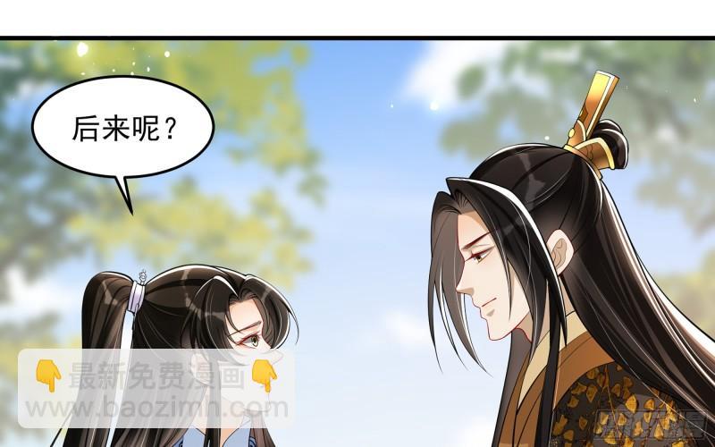 37 日久见人心(1/2)-第43话