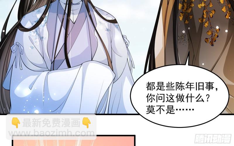 37 日久见人心(1/2)-第43话