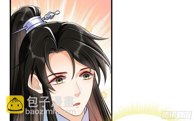 37 日久见人心(1/2)-第43话