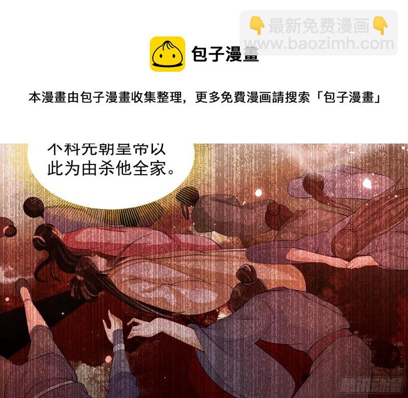 37 日久见人心(1/2)-第43话
