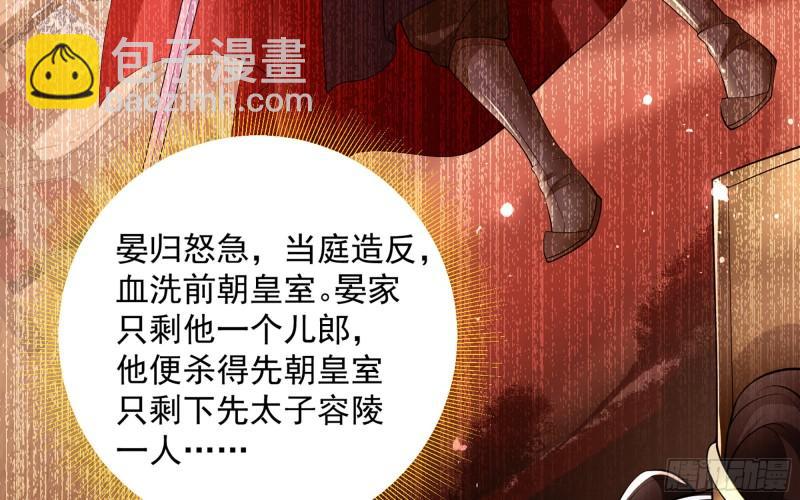 37 日久见人心(1/2)-第43话