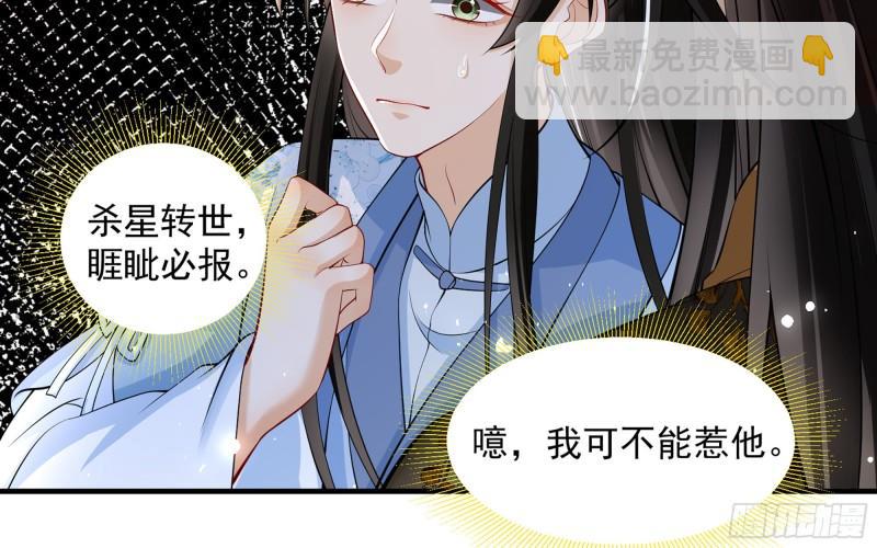 37 日久见人心(1/2)-第43话