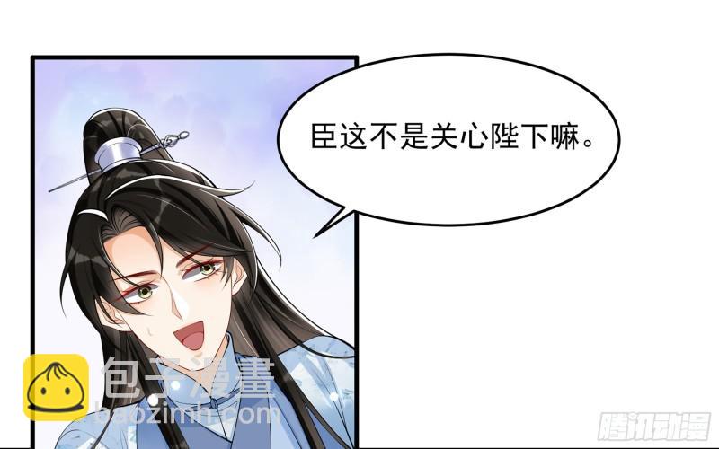 37 日久见人心(1/2)-第43话