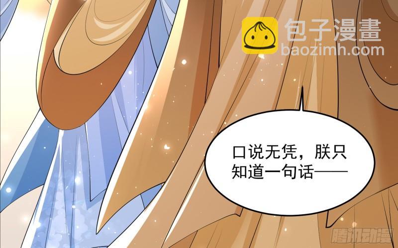 37 日久见人心(1/2)-第43话