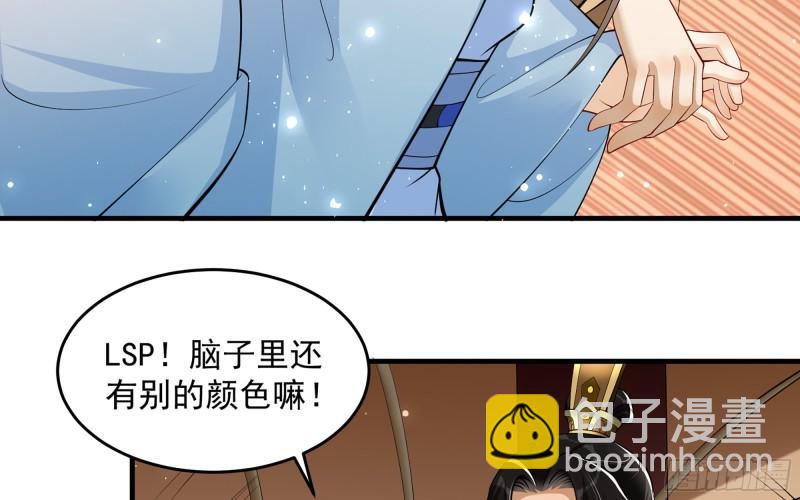 37 日久见人心(1/2)-第43话